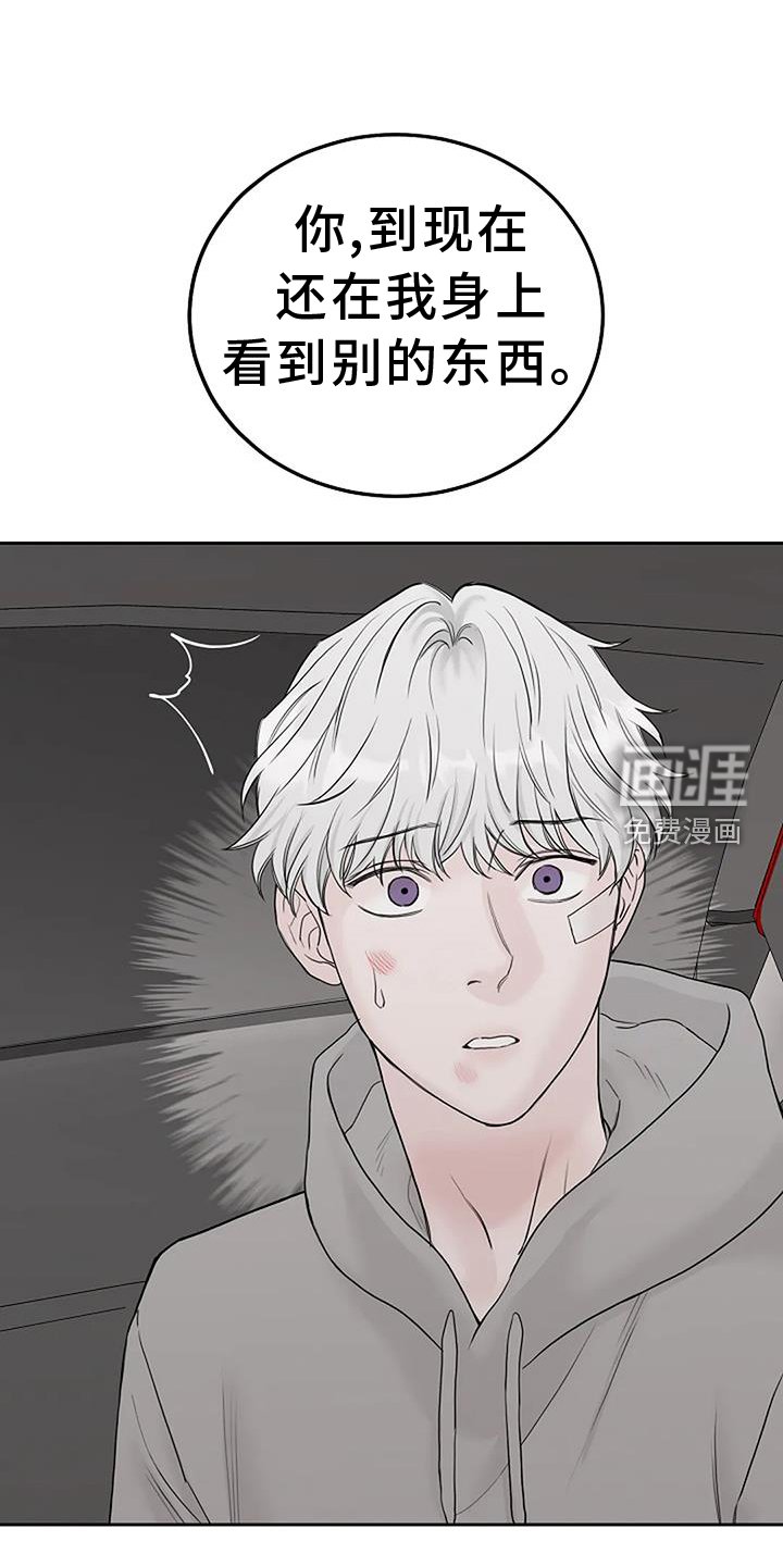 第46章：坚持