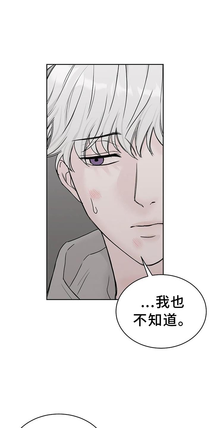 第46章：坚持