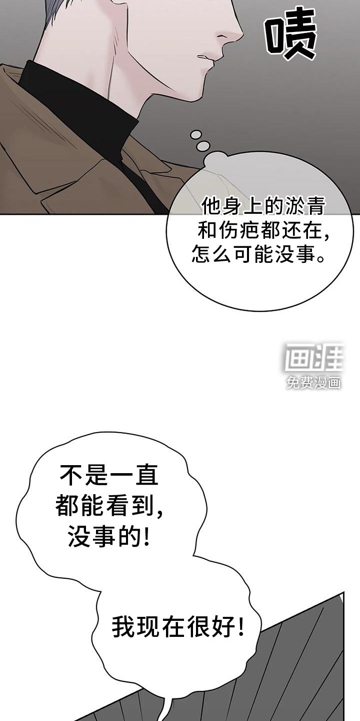 第46章：坚持