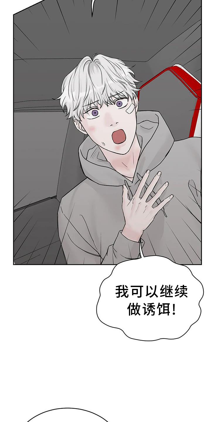 第46章：坚持