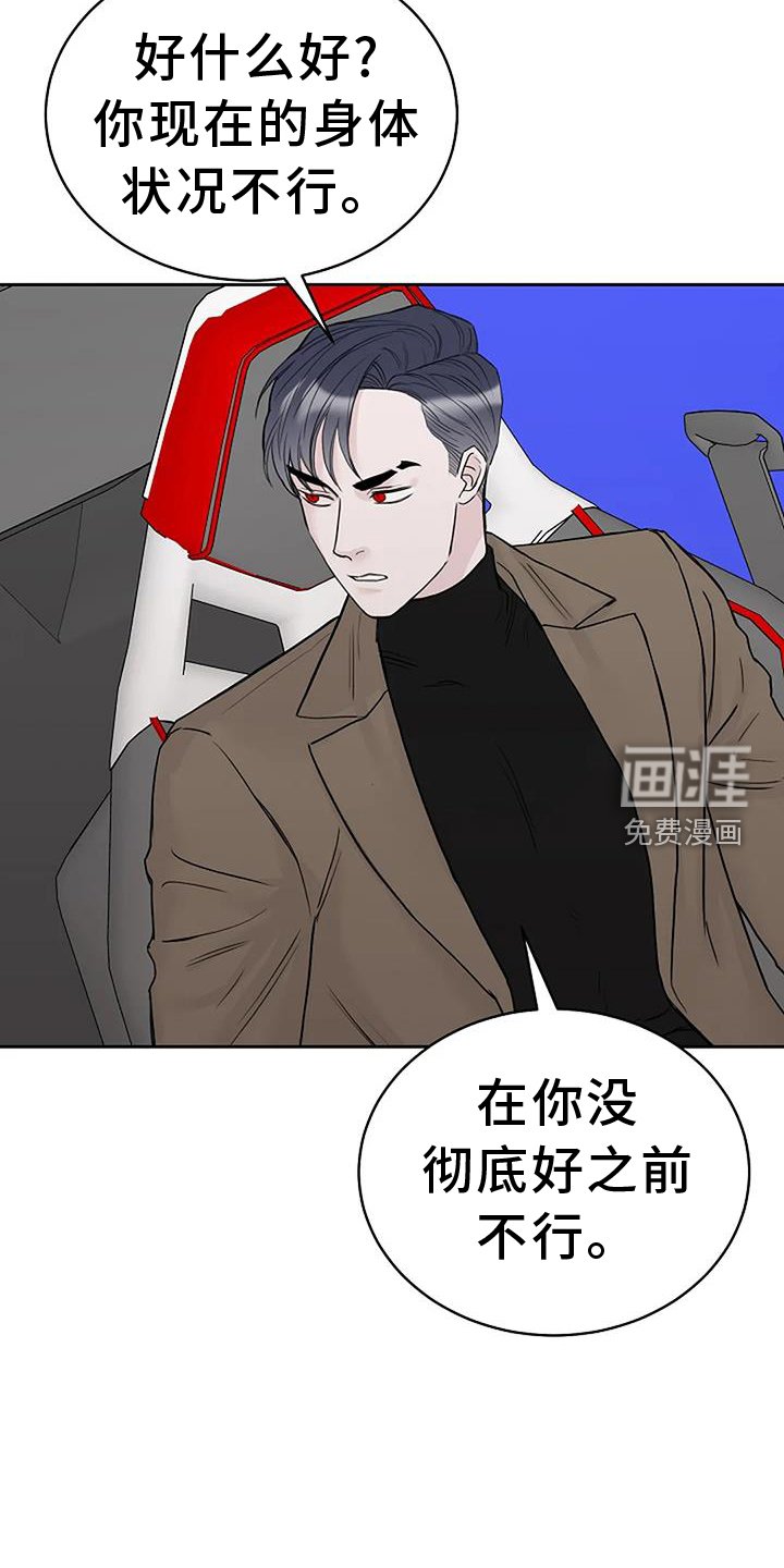 第46章：坚持
