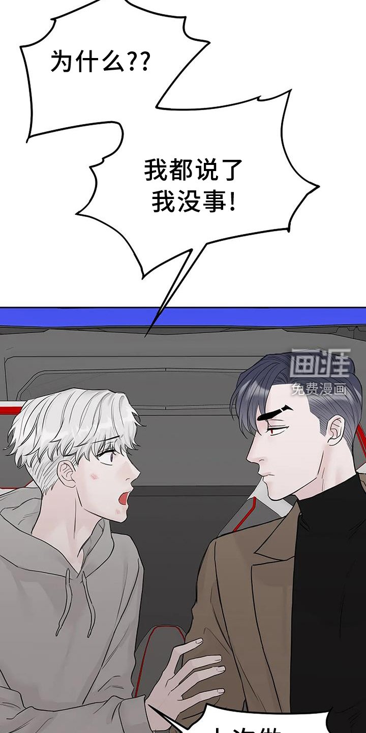 第46章：坚持