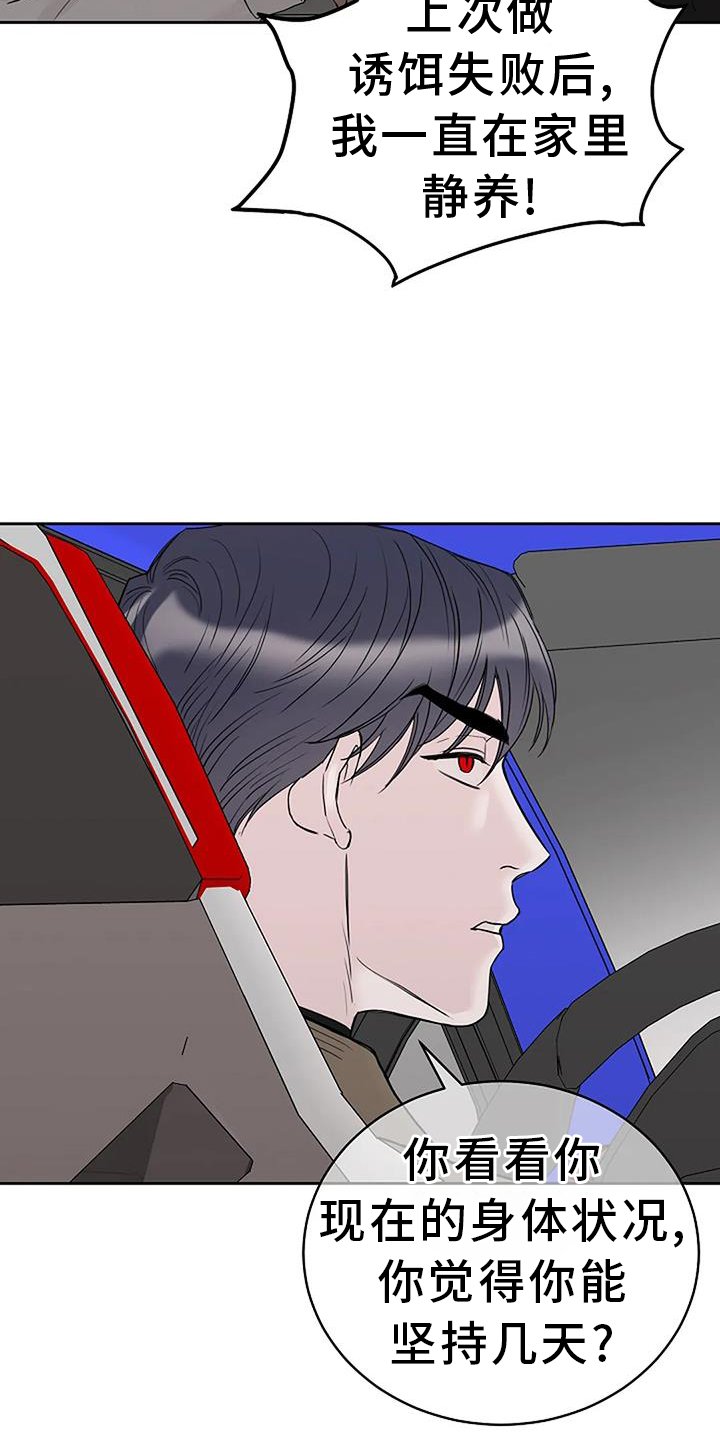 第46章：坚持
