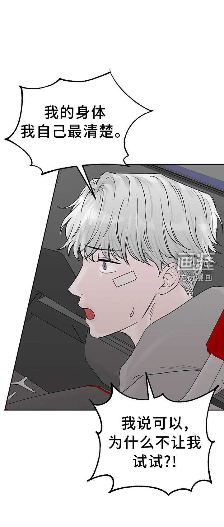 第46章：坚持