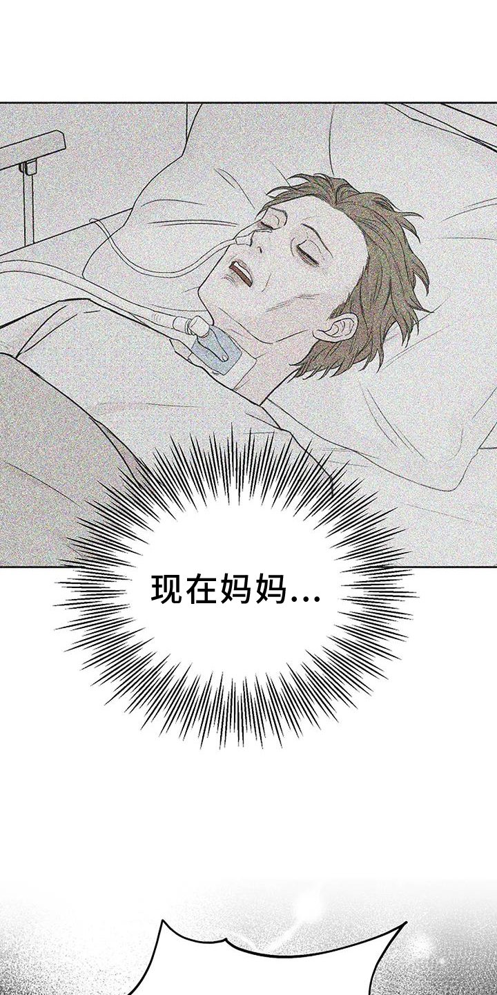 第46章：坚持