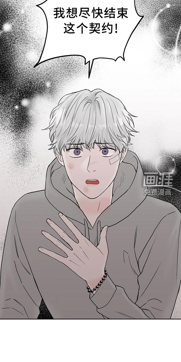 第46章：坚持