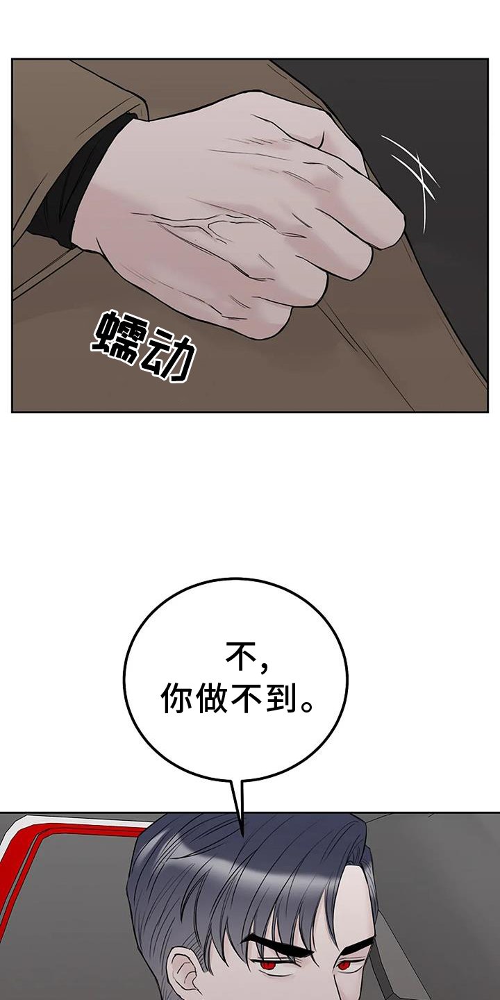 第46章：坚持