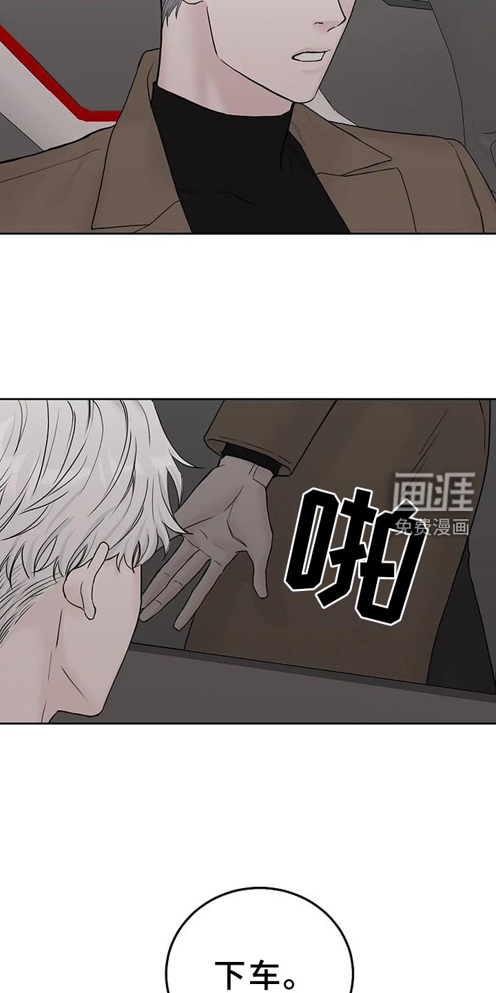 第46章：坚持