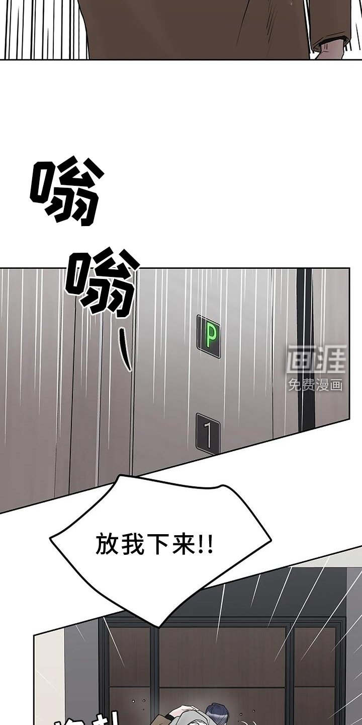 第46章：坚持