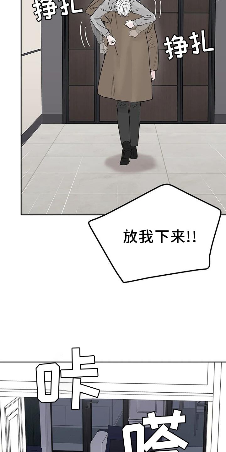 第46章：坚持