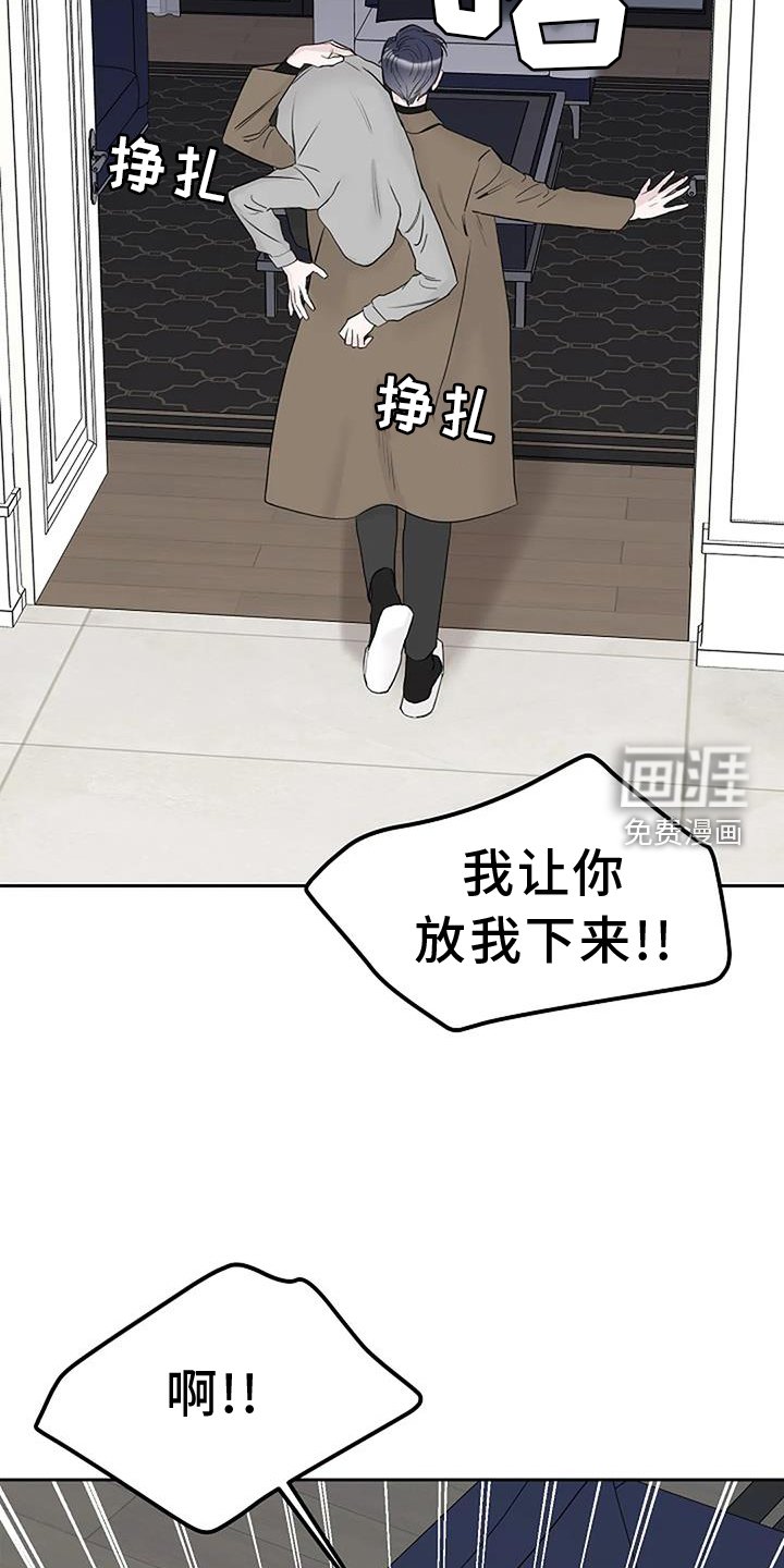 第46章：坚持