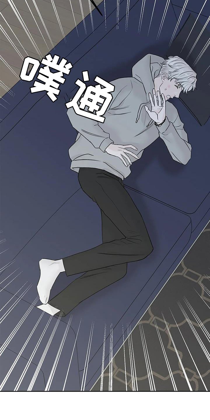 第46章：坚持