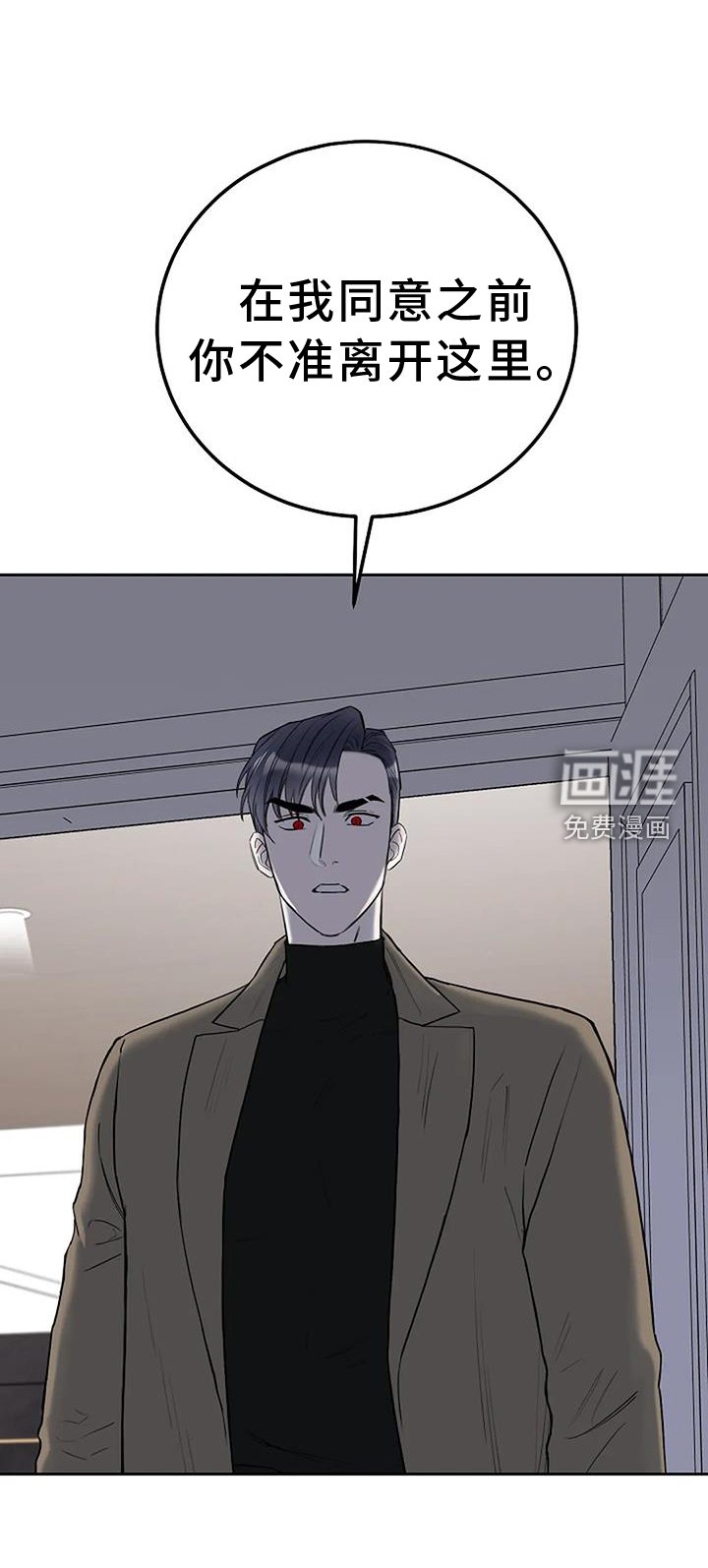 第46章：坚持