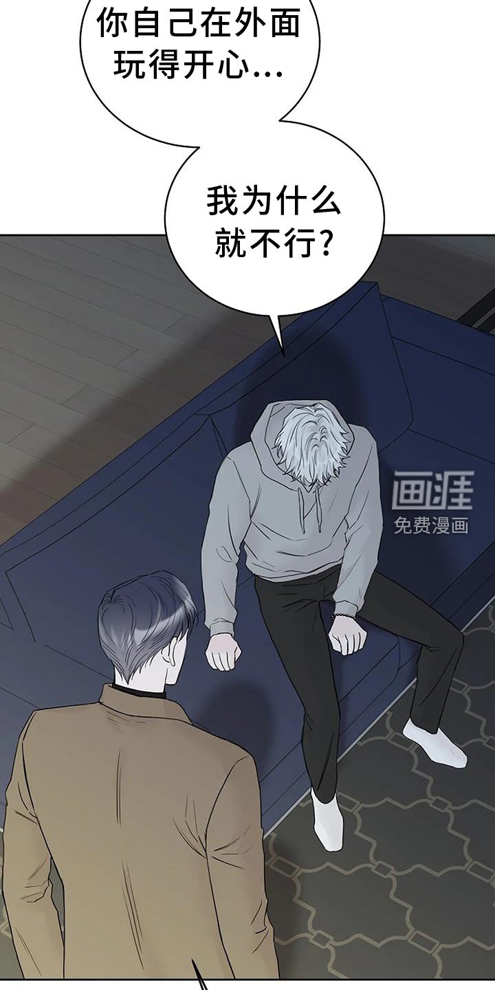 第46章：坚持
