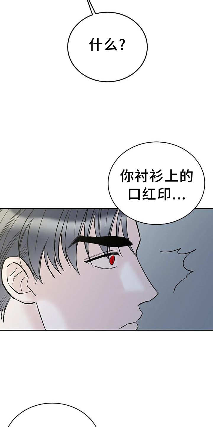 第46章：坚持