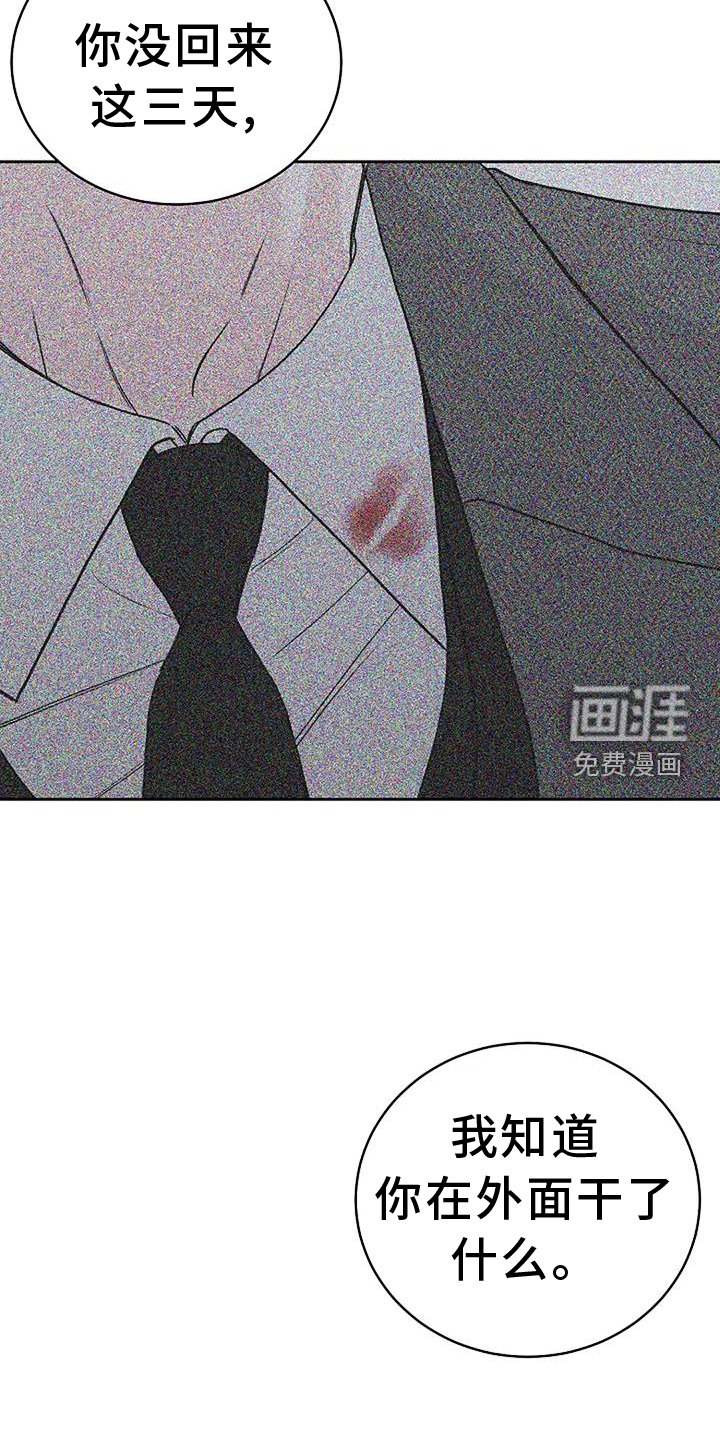 第46章：坚持