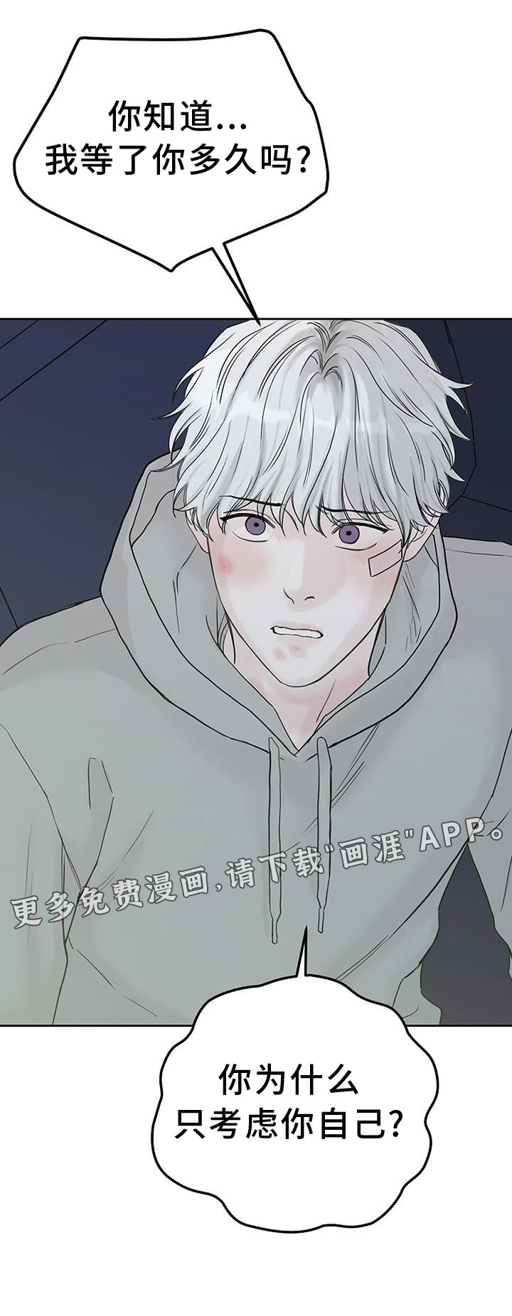 第46章：坚持