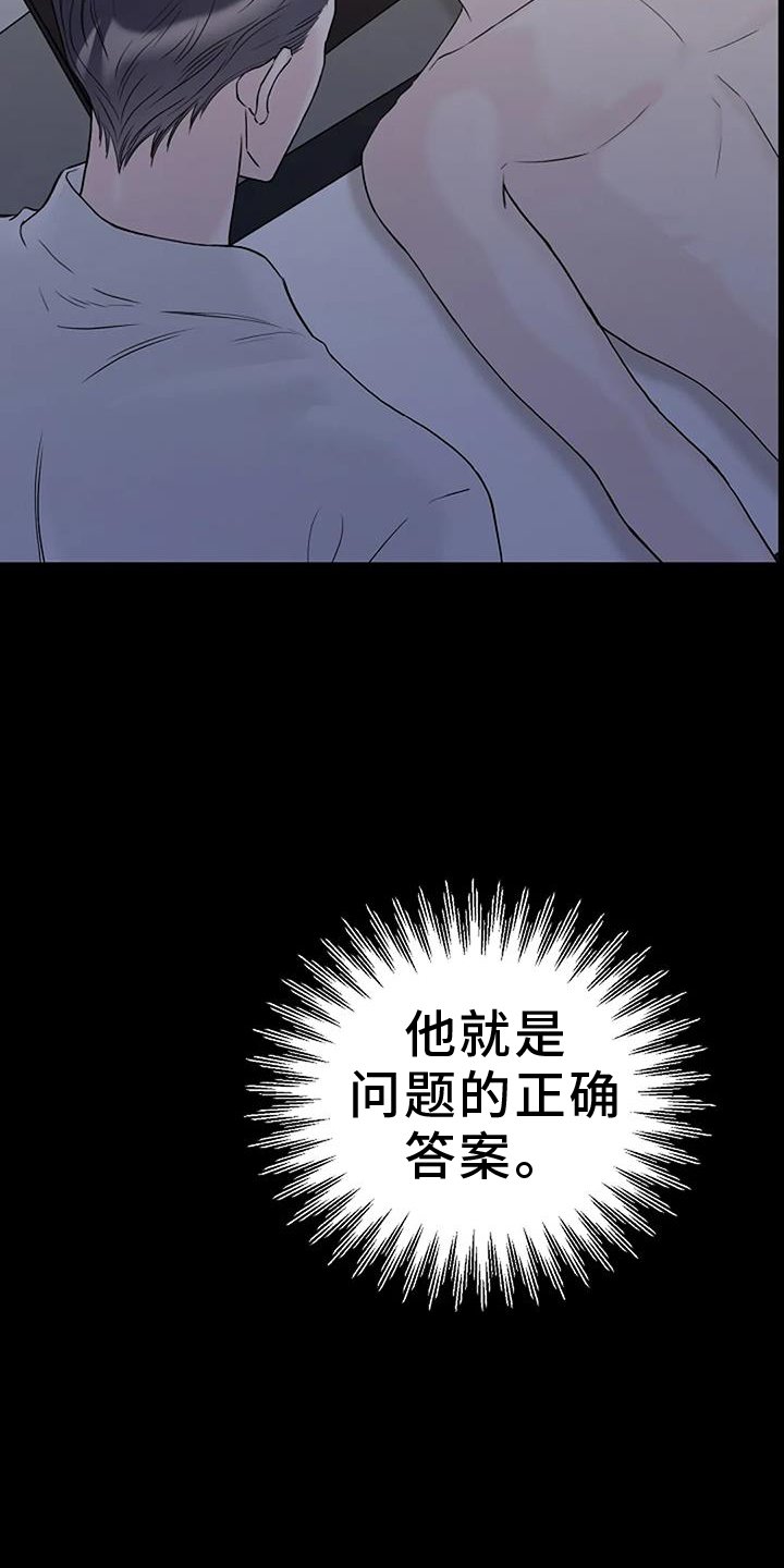 第47章：资格
