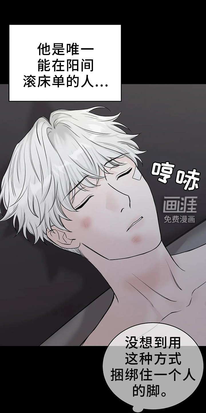 第47章：资格