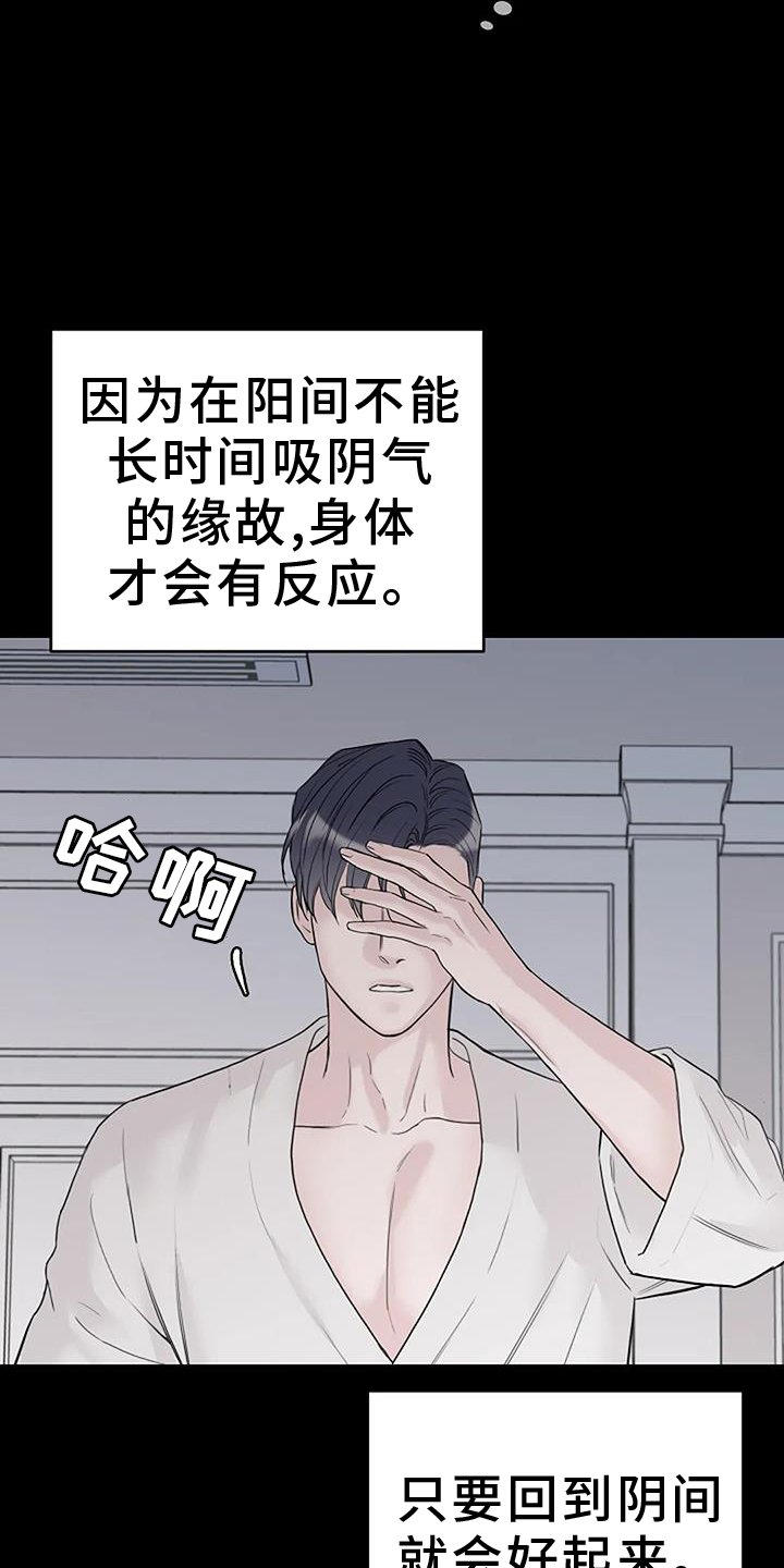 第47章：资格