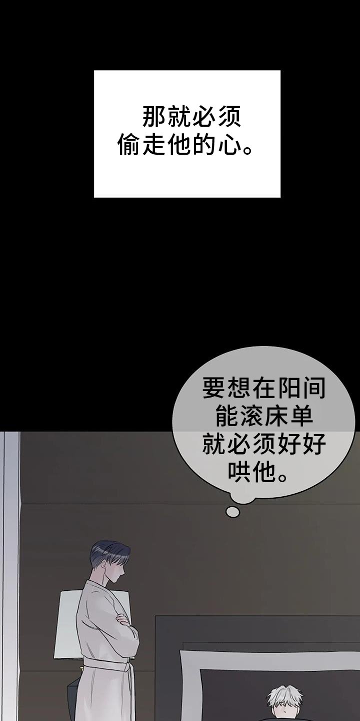 第47章：资格
