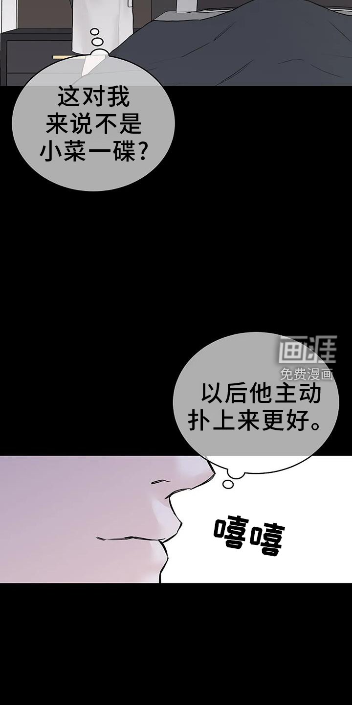 第47章：资格
