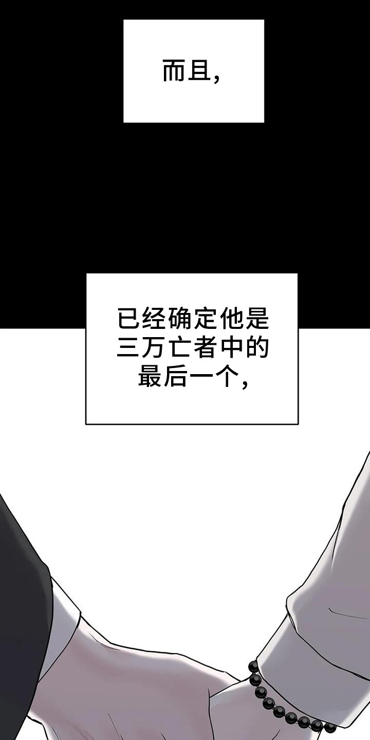第47章：资格
