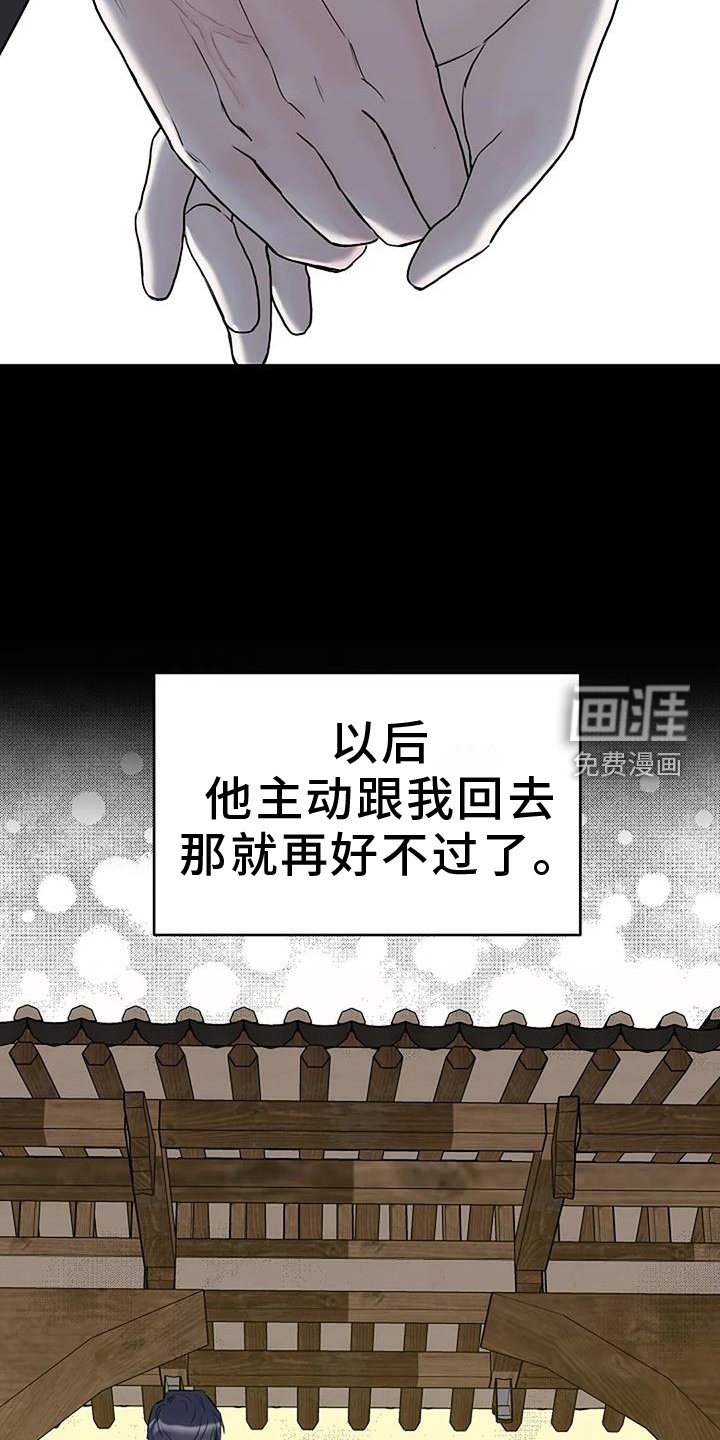 第47章：资格