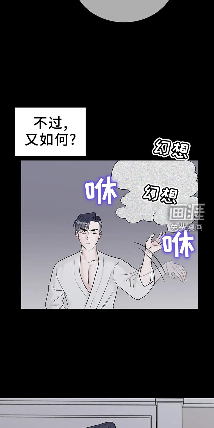 第47章：资格