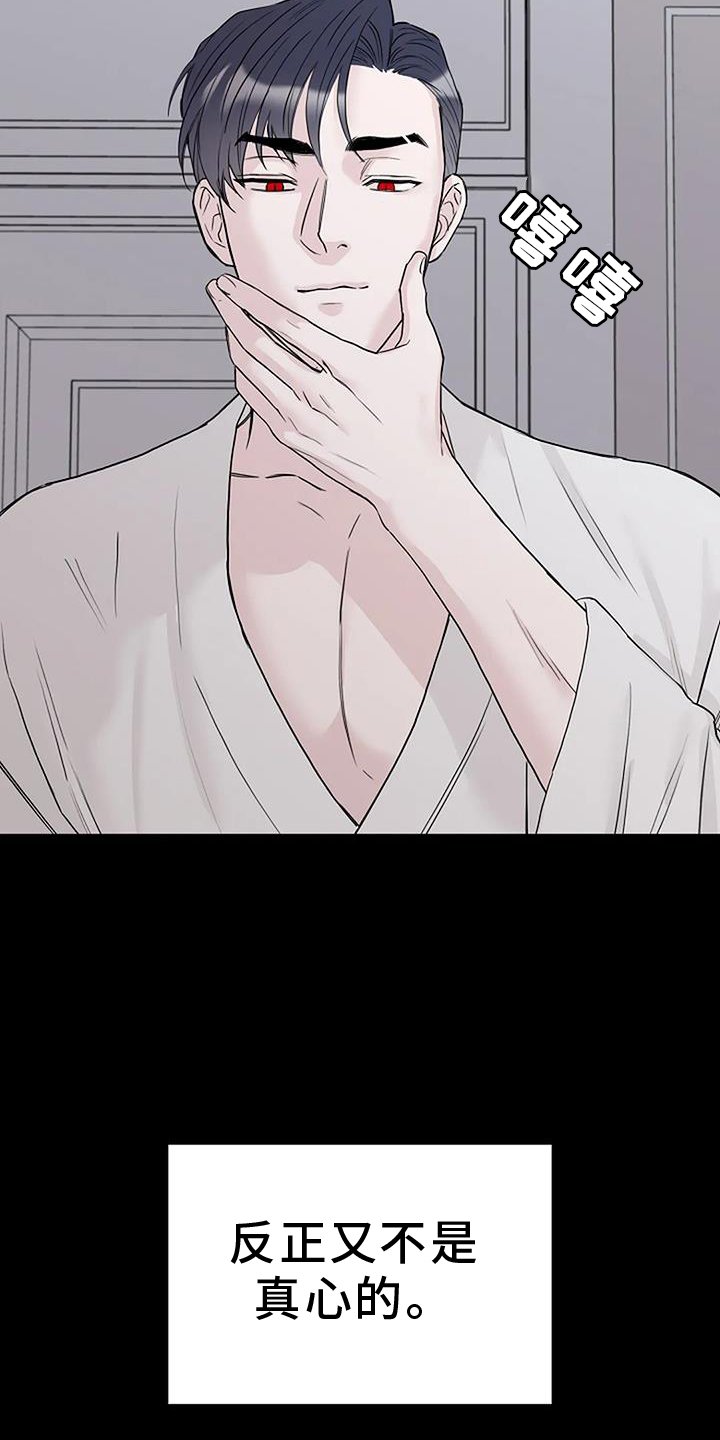 第47章：资格