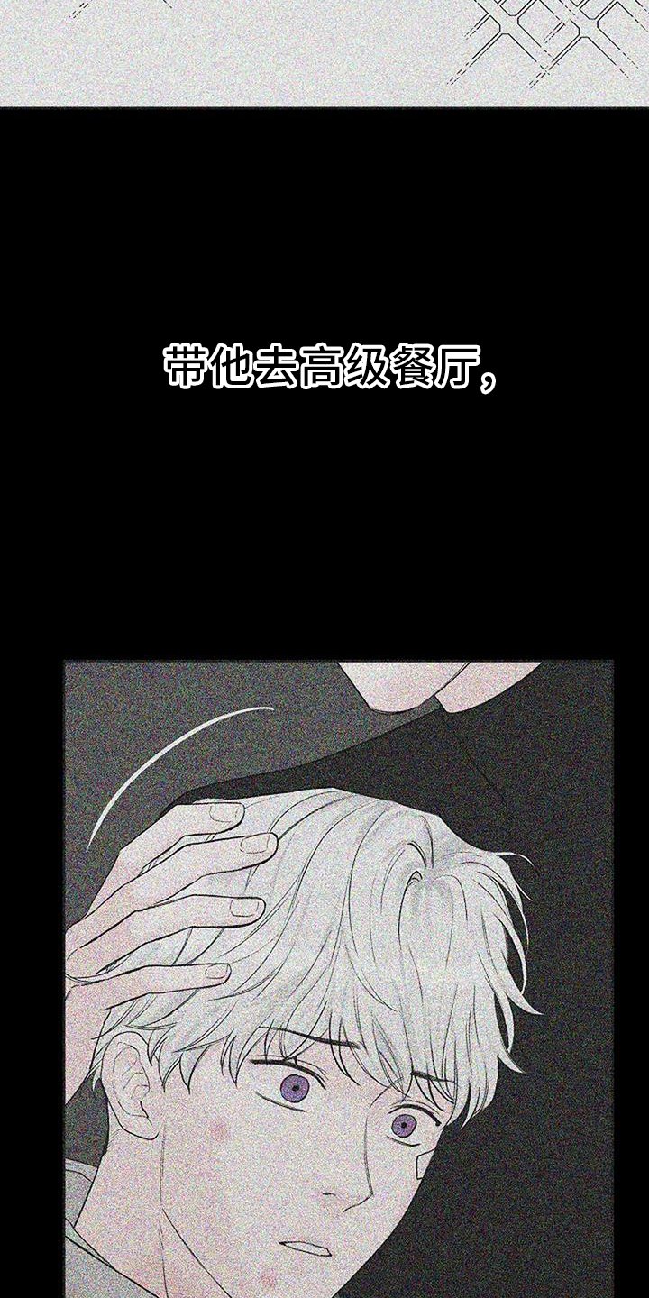 第47章：资格