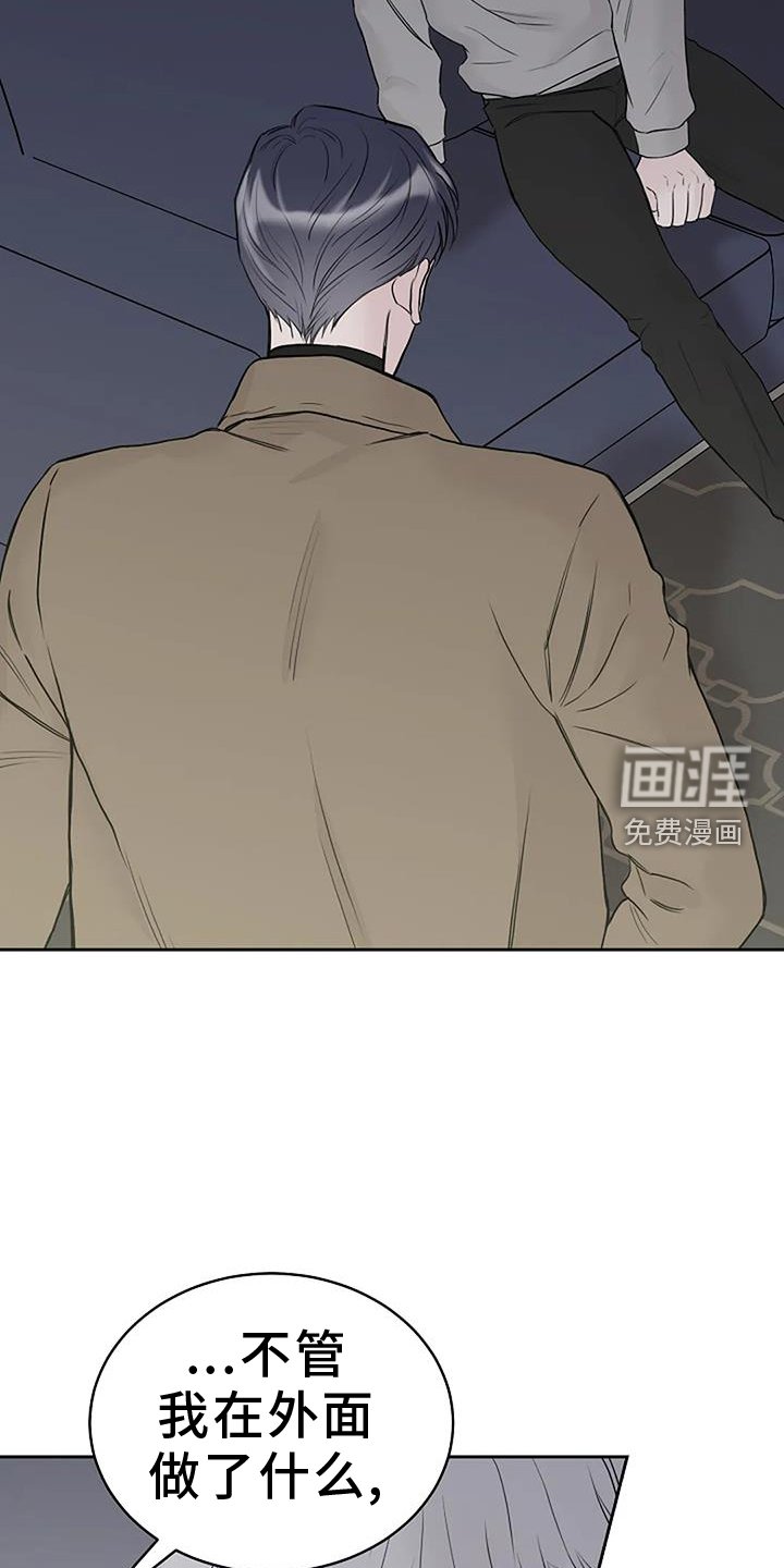 第47章：资格
