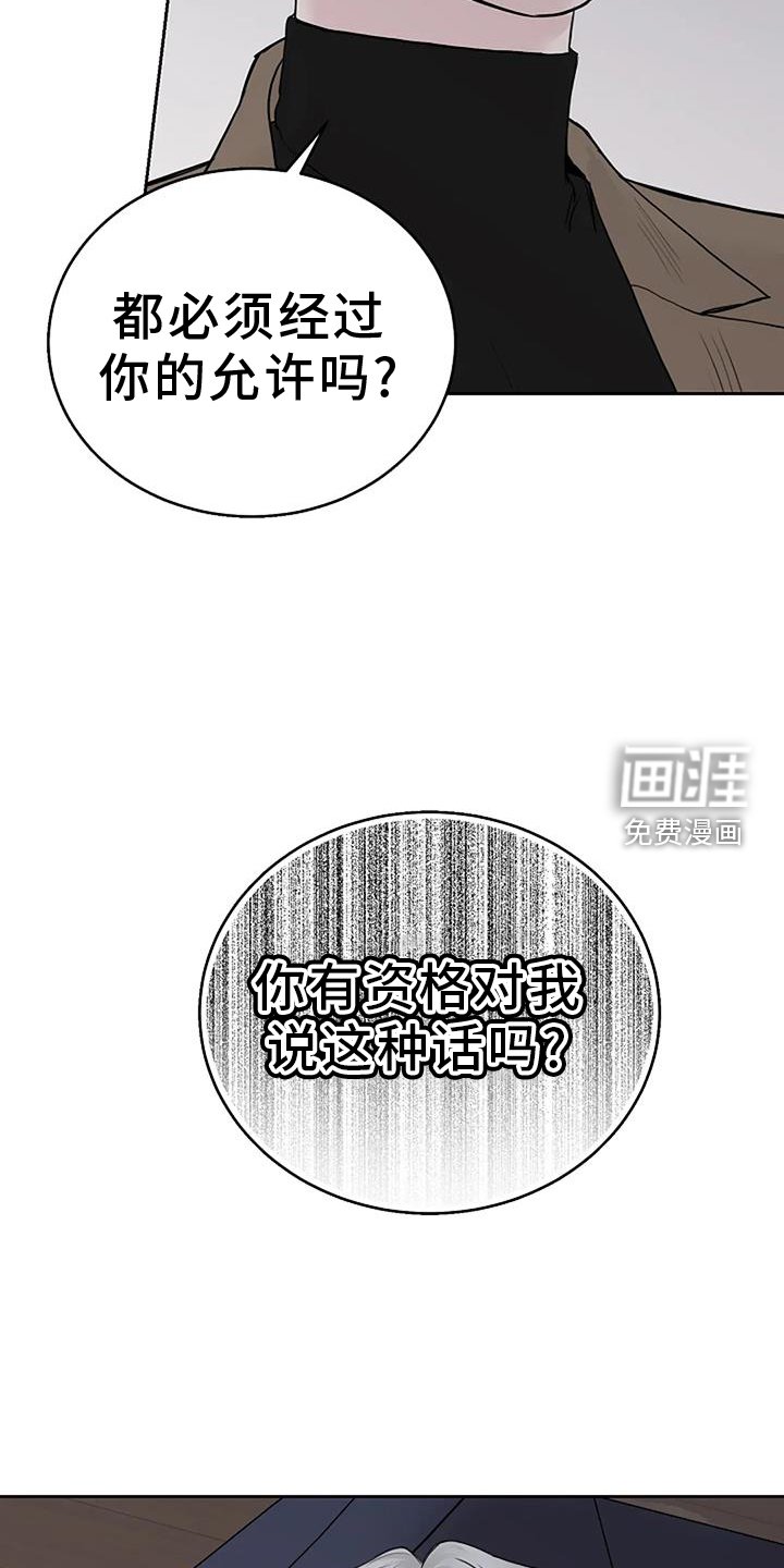 第47章：资格