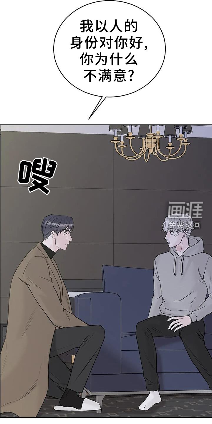 第48章：感触