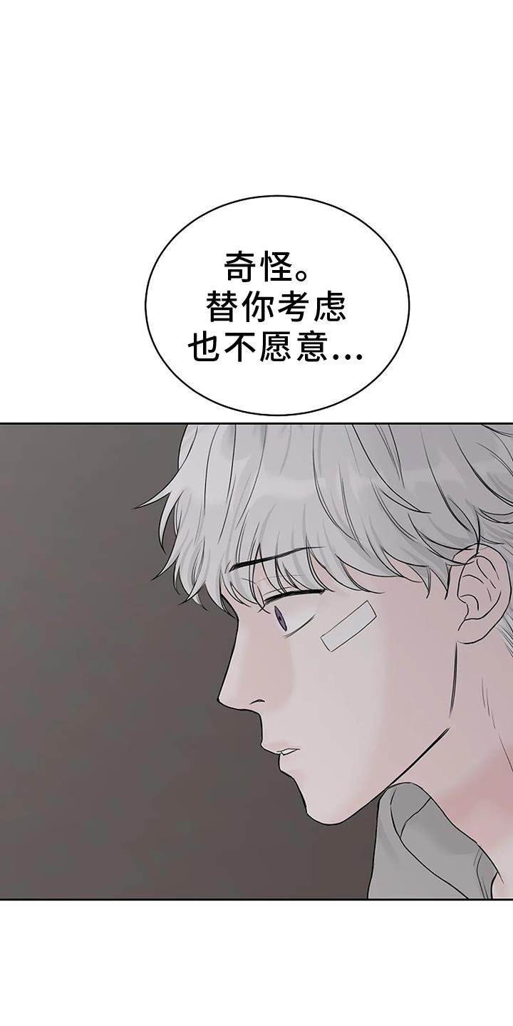 第48章：感触