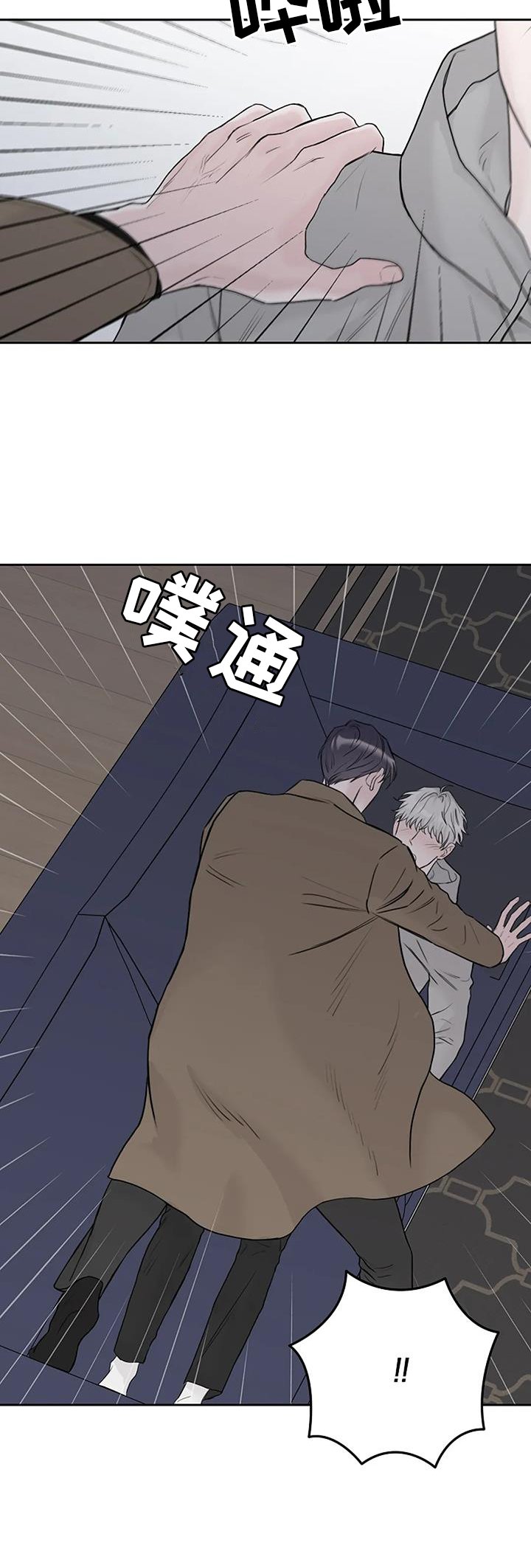 第48章：感触