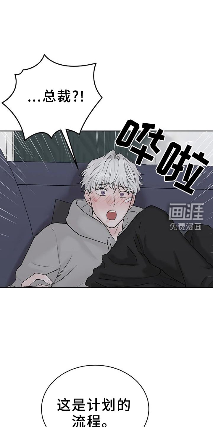 第48章：感触