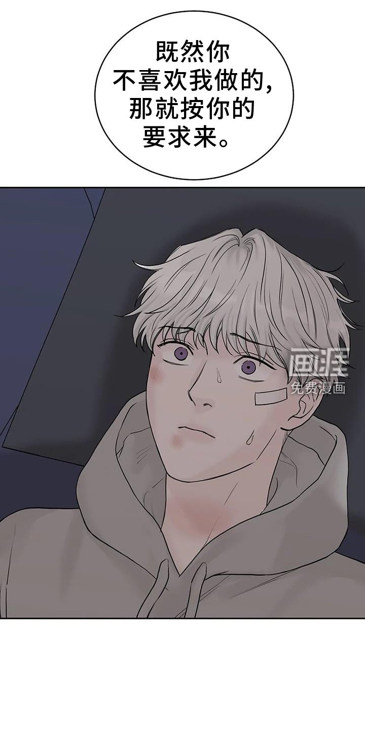 第48章：感触
