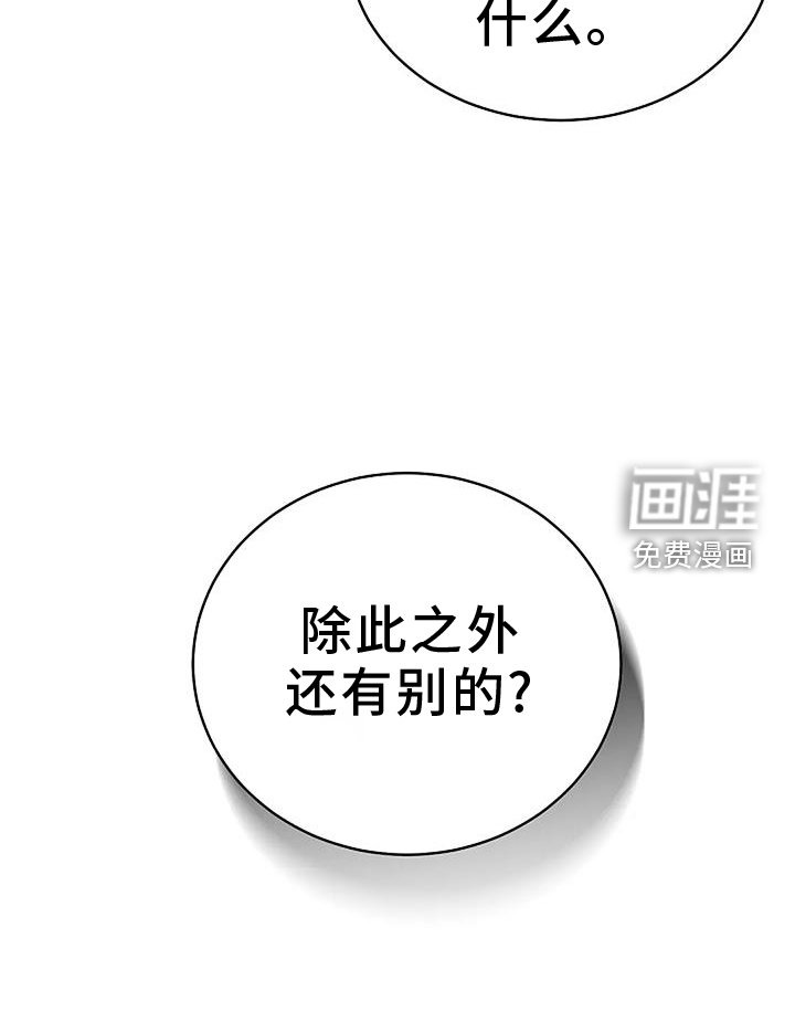 第48章：感触