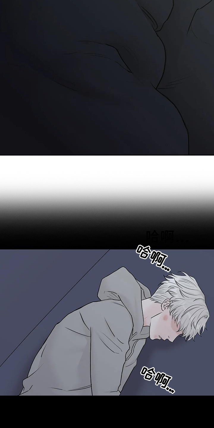 第48章：感触