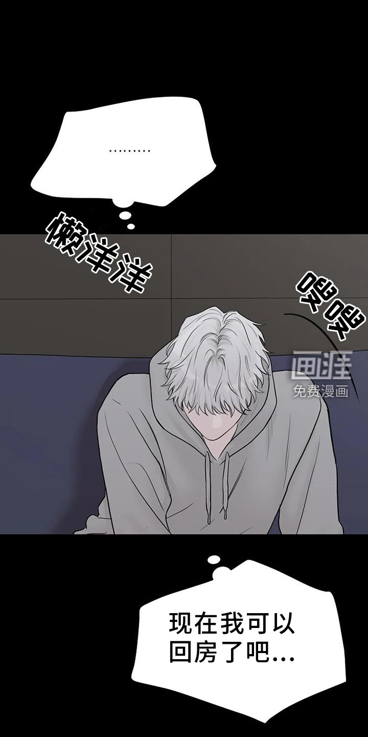 第48章：感触