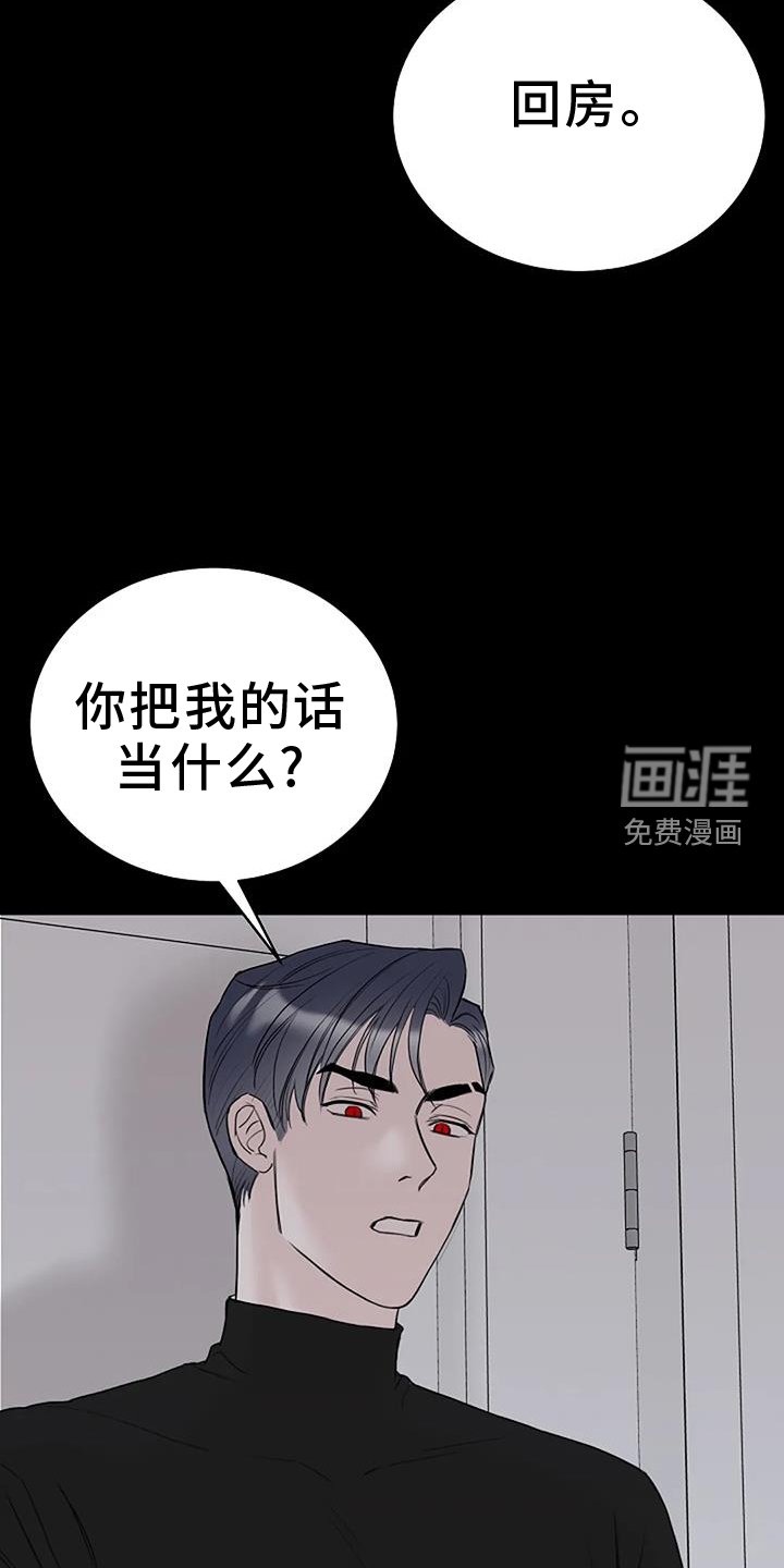 第48章：感触