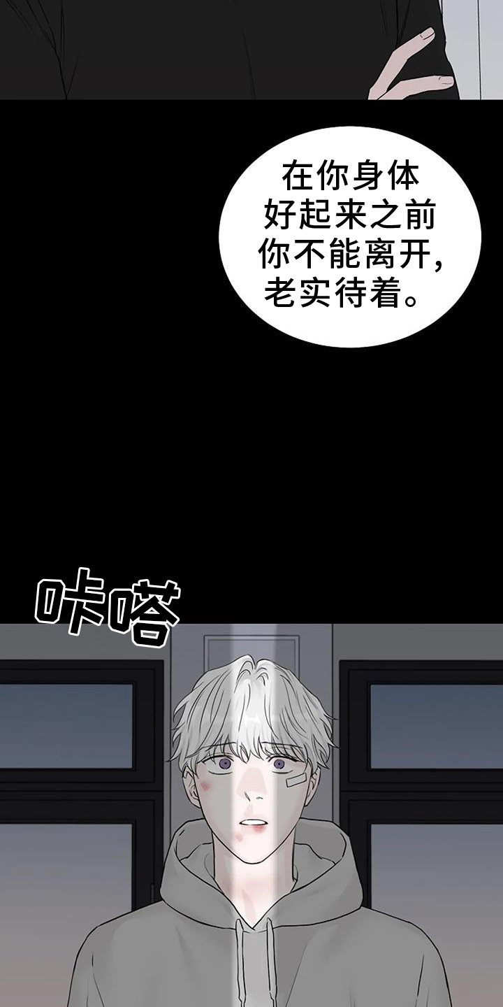 第48章：感触