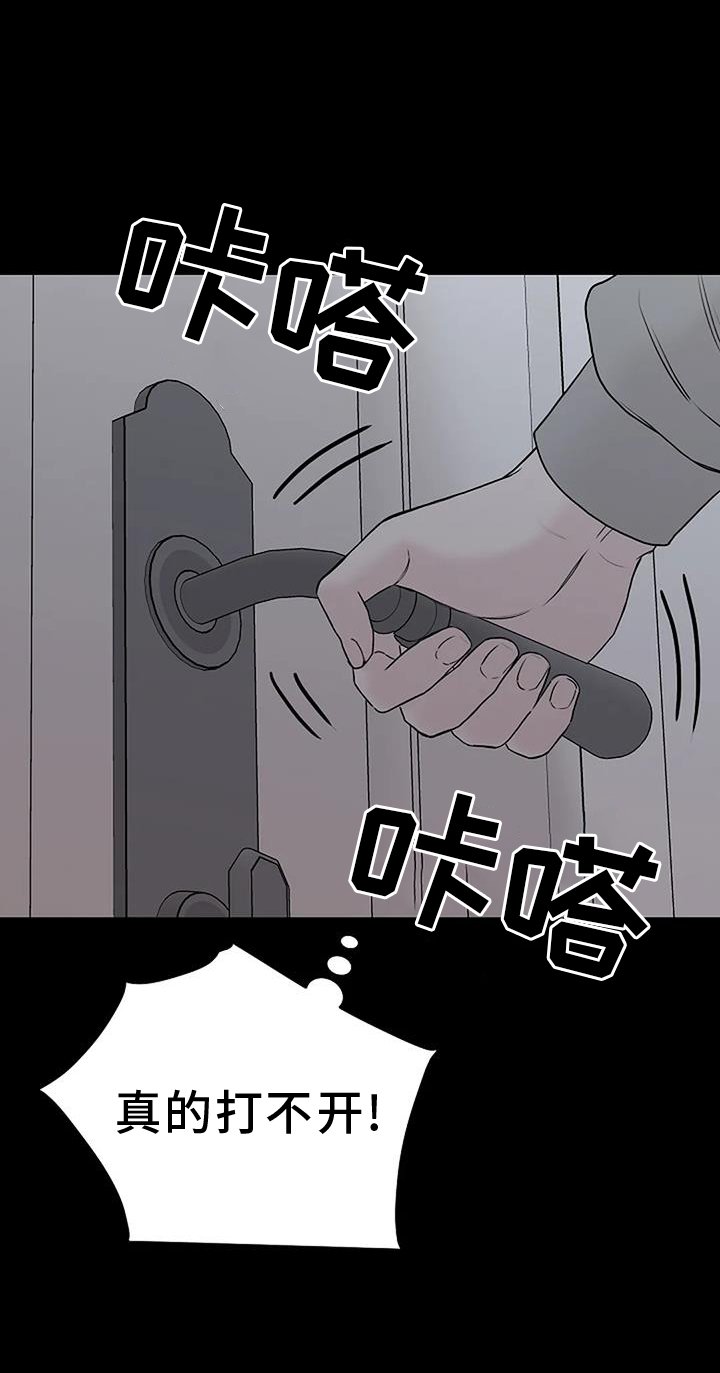 第48章：感触