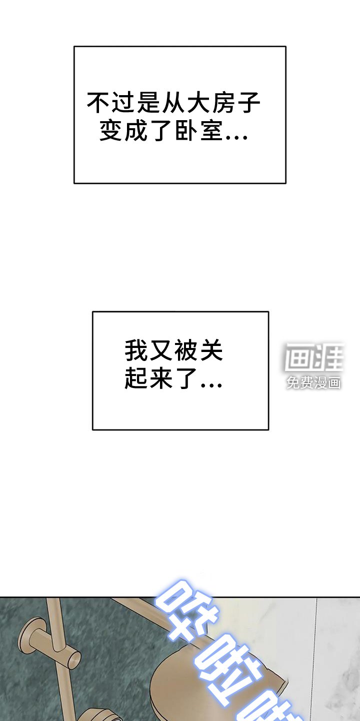 第48章：感触
