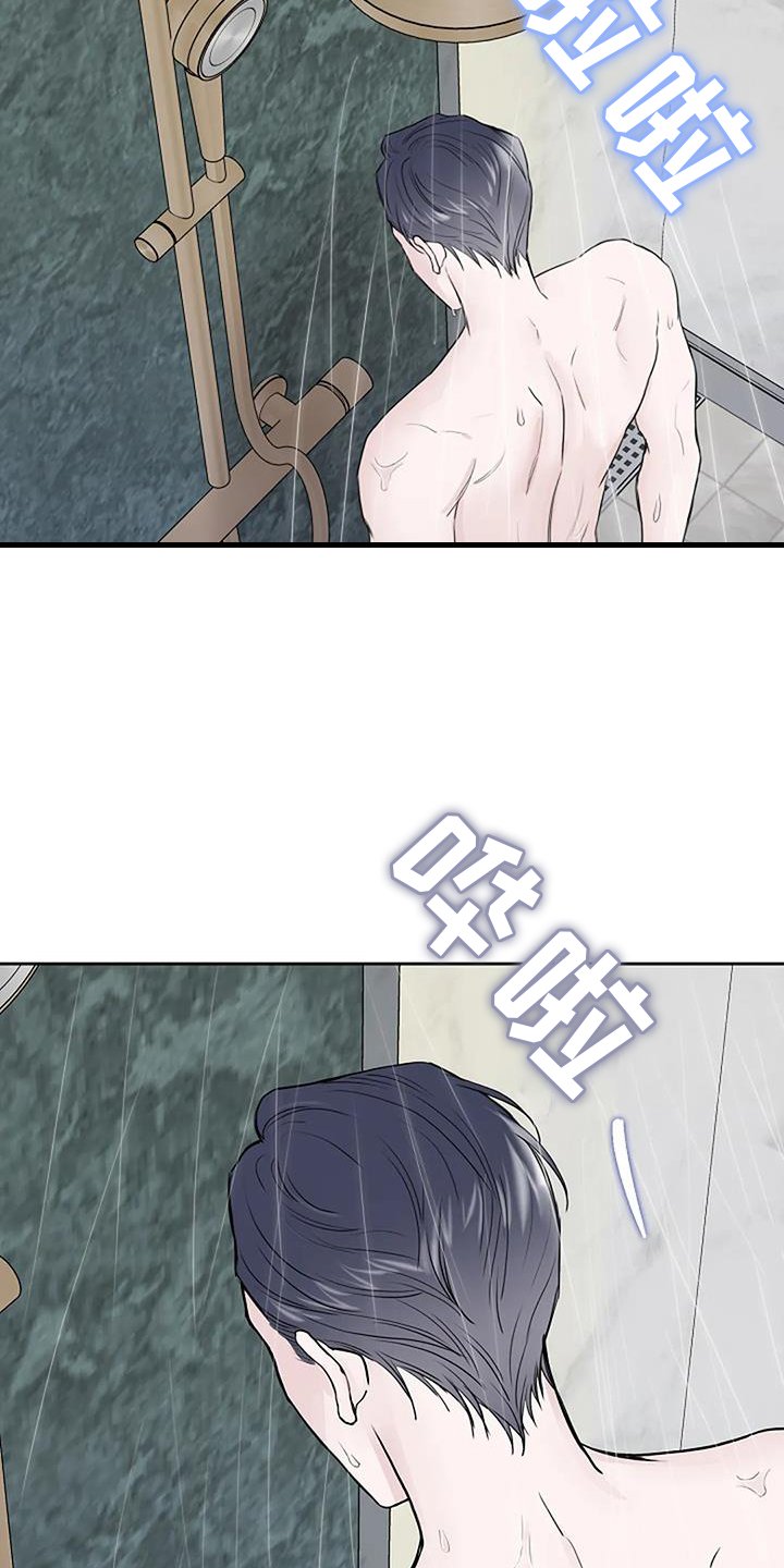 第48章：感触