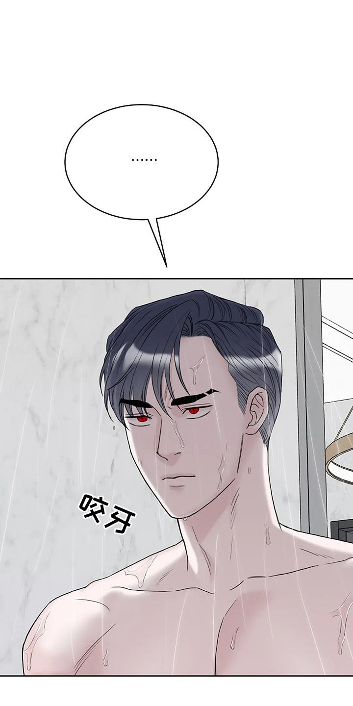 第48章：感触