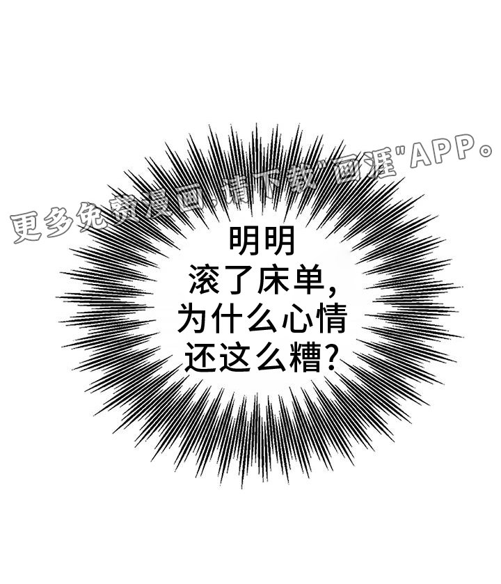 第48章：感触