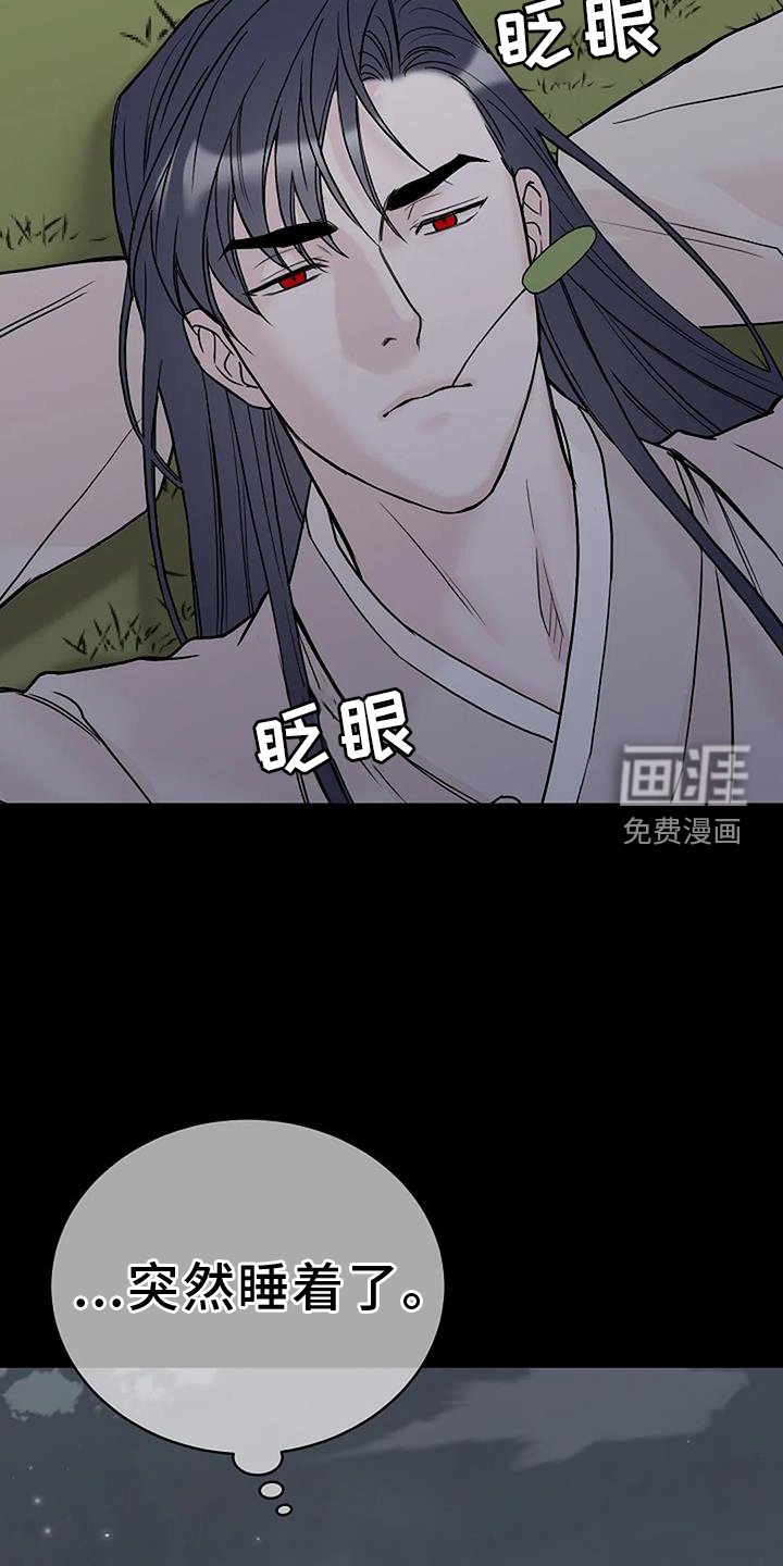 第49章：目睹
