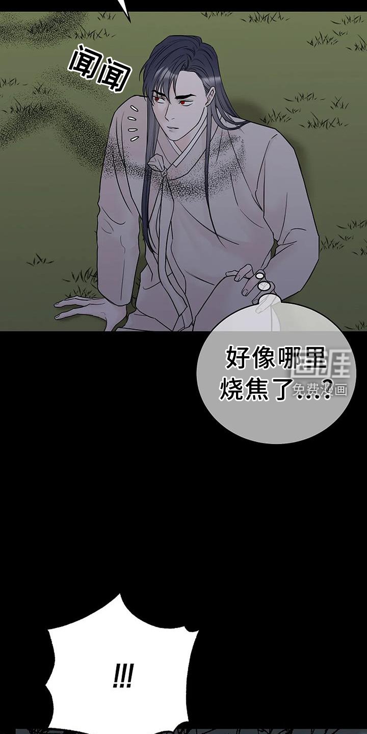 第49章：目睹